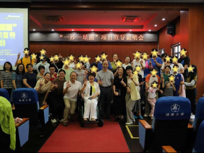 守护“星星的孩子”！福田区残联用沙盘开启疗愈之旅