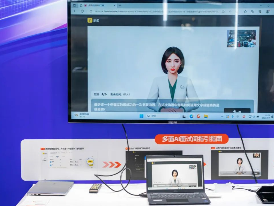 招聘不能过于依赖AI