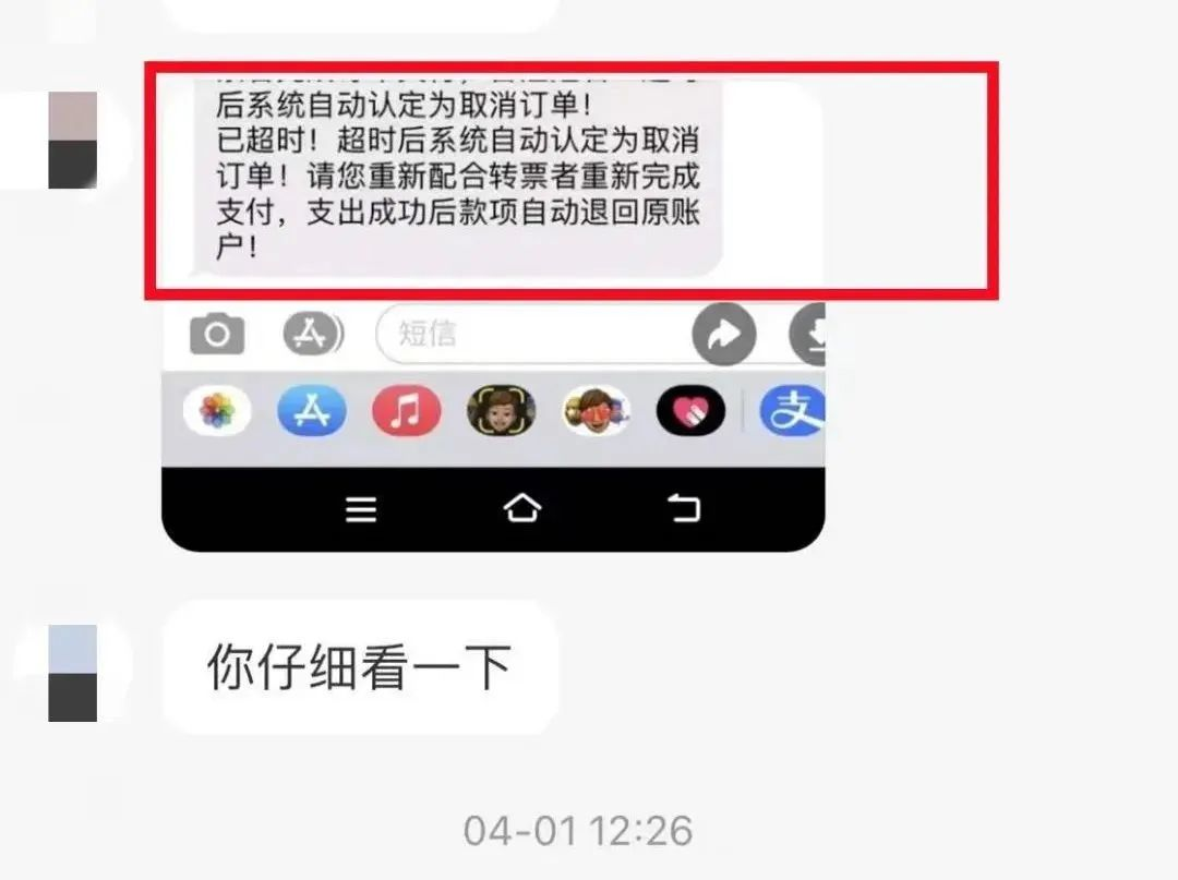高考结束来场“说走就走”的旅行？当心落入“旅游陷阱”！