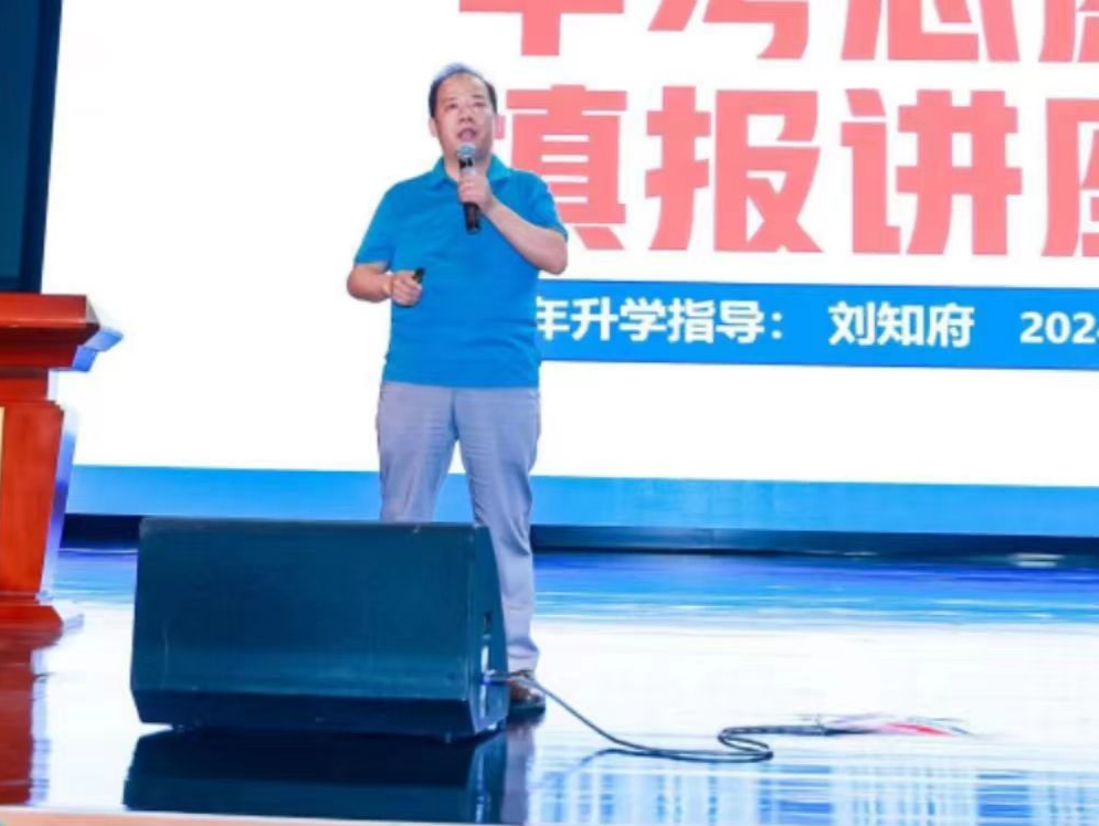 （重复）高考志愿填报即将启动 专家支招考生填出好志愿