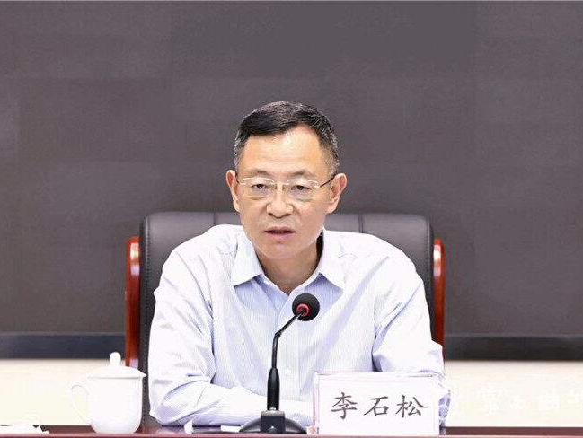 云南省副省长李石松被查！