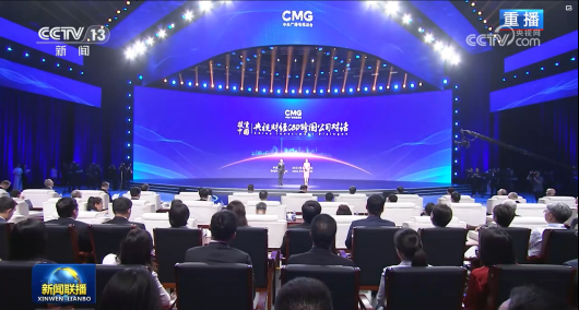 天丝集团参加“投资中国·央视财经CBD跨国公司对话”活动
