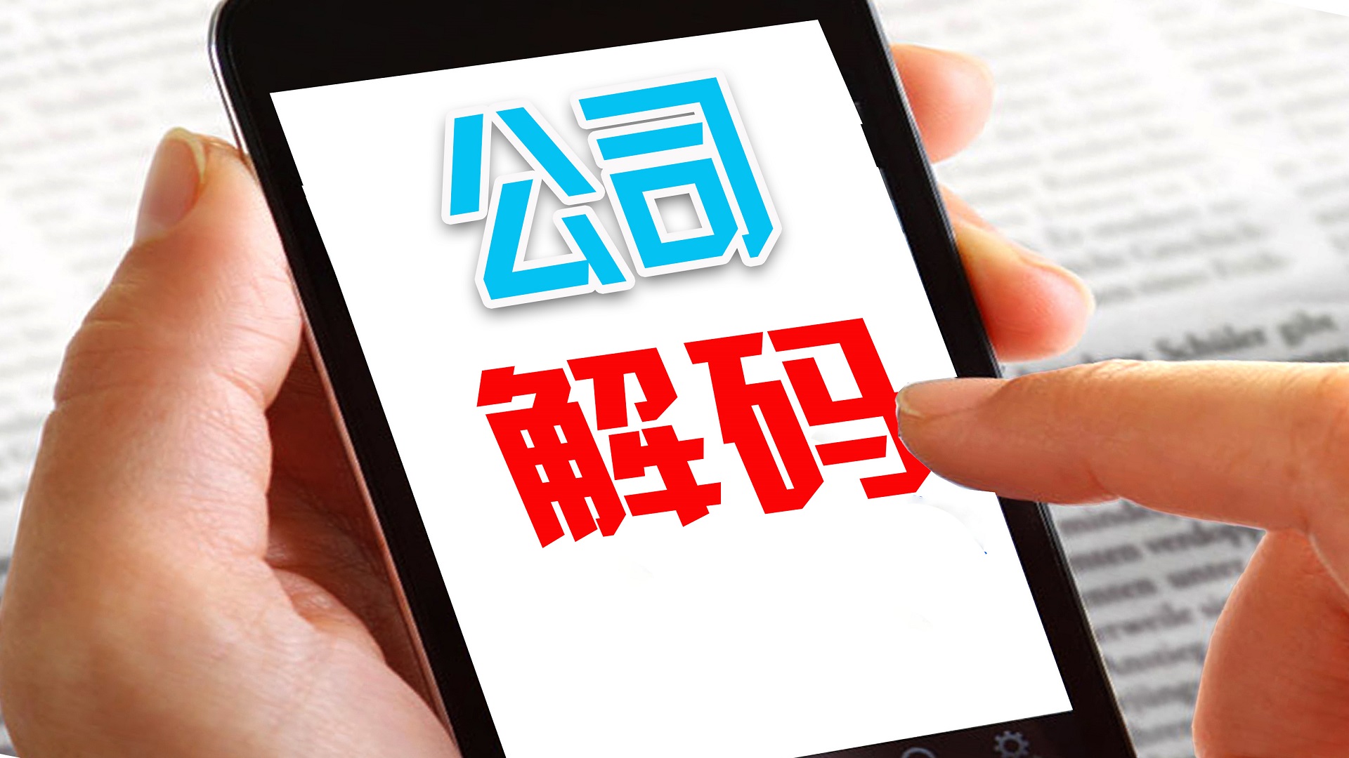 安利股份：公司计划安利越南2024年下半年止亏、减亏，并力争实现一定盈利