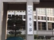 中澳将互为旅游、商务、探亲人员审发3至5年多次入境签证