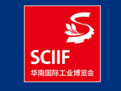 2024华南国际工业博览会6月19日在深启幕