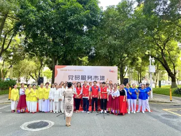 党群同心迎“七一” 邻里献艺颂党恩，园岭街道党员服务市集暖心开市