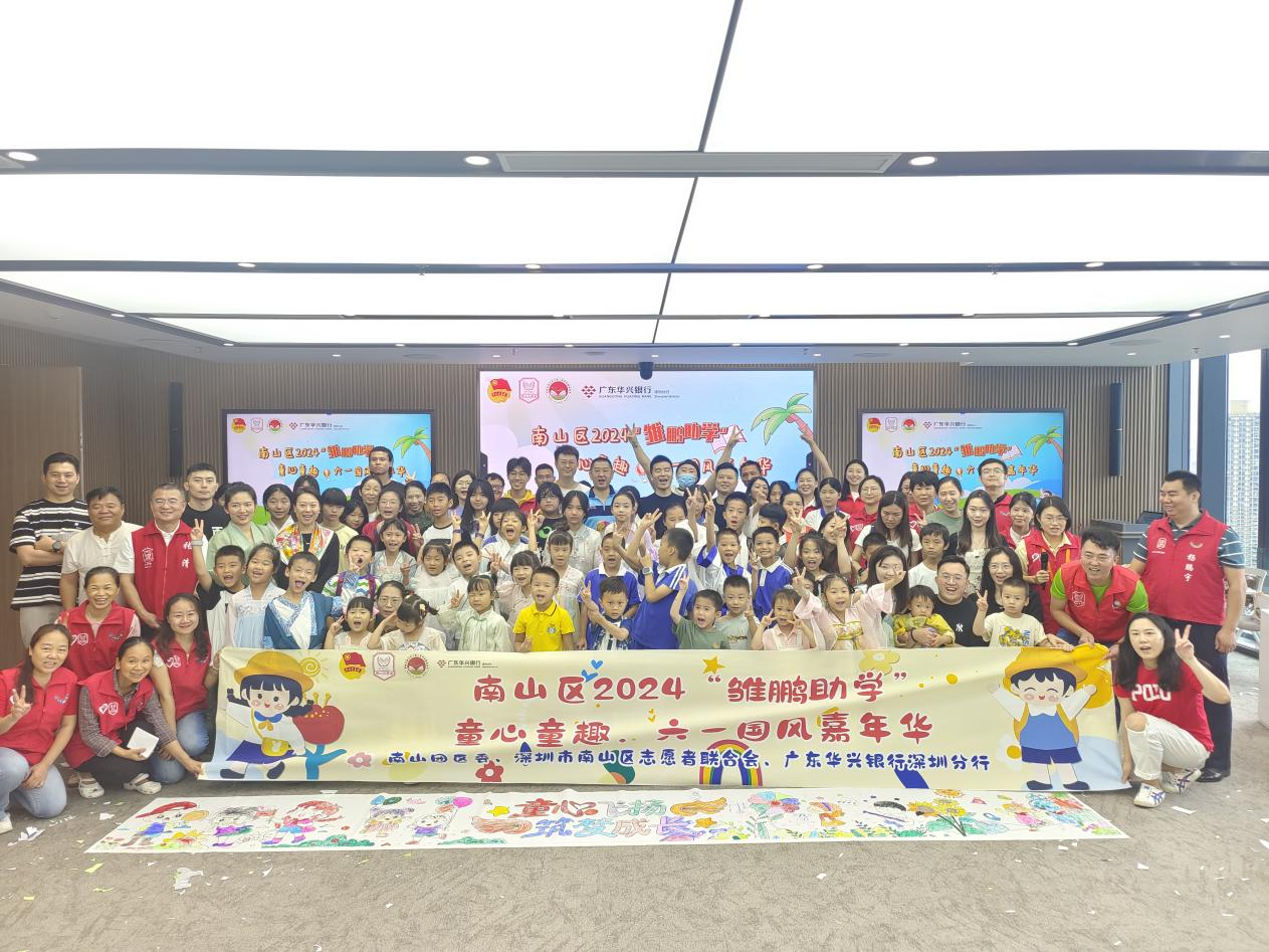 助学、助老、助残，南山区志联开展“三助”志愿服务