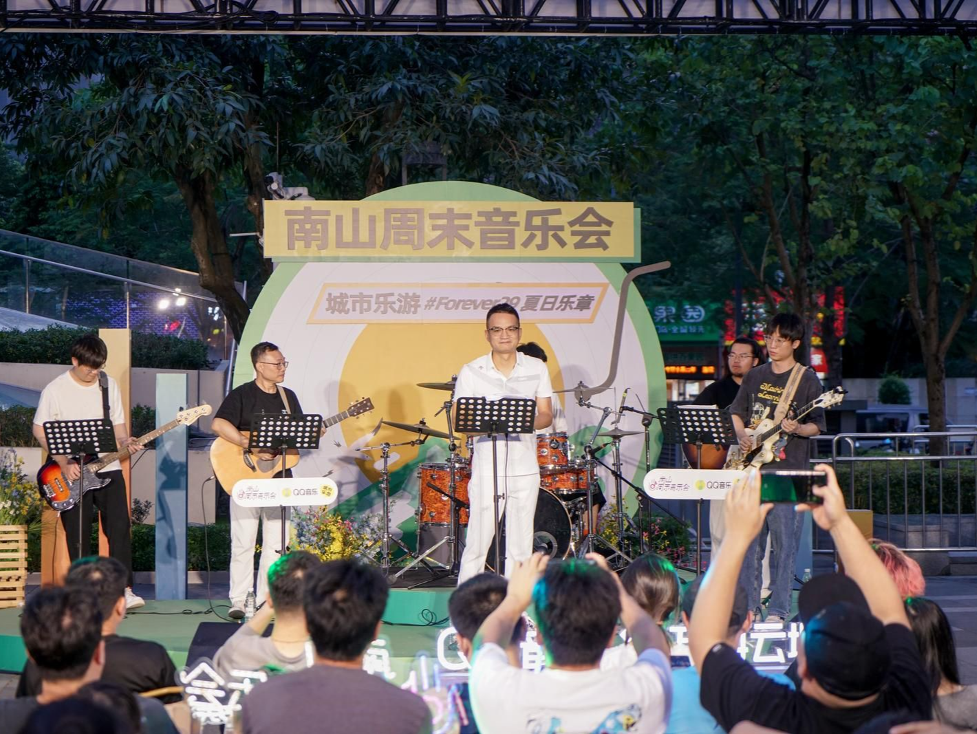 经典与流行齐飞，QQ音乐“城市乐游”南山音乐会唱响万科云城
