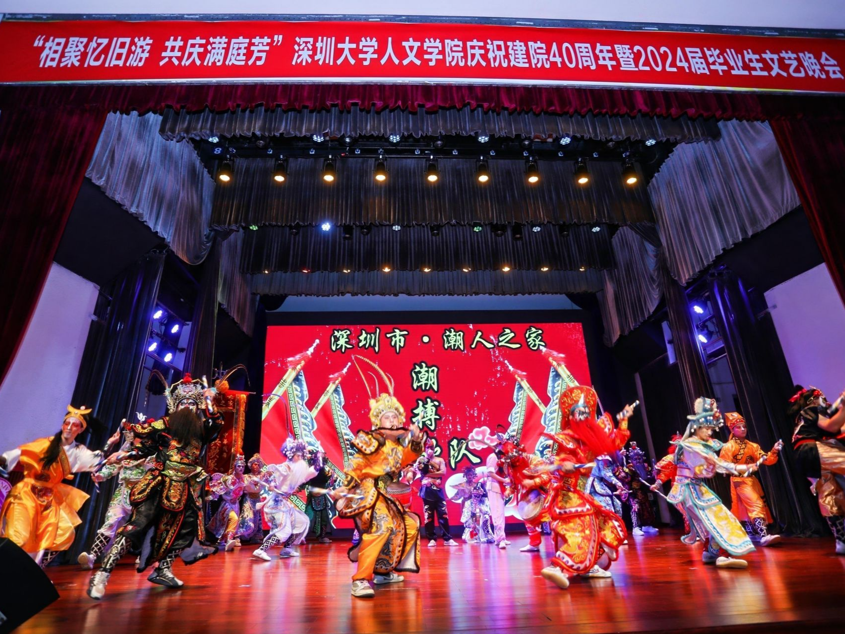 梦幻联动！非遗“中华战舞”英歌舞首登深大舞台