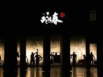 《咏春》的风吹到了“未来的深圳”  AI盛典文化含深量很丰富很生动