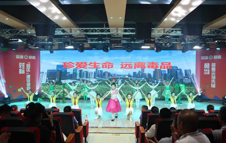 2024年深圳市青少年禁毒主题音乐会暨颁奖典礼在横岗举办
