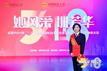 标兵说 | 郭海燕：扎根一线22年，用赤忱书写司法情怀