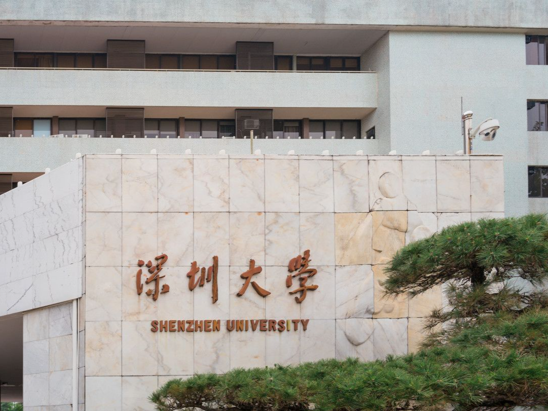 深圳大学3人获奖，校长毛军发领衔项目获国家科技进步奖一等奖
