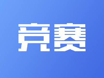 深圳市科学技术协会关于举办2024年深圳市科普讲解大赛的通知
