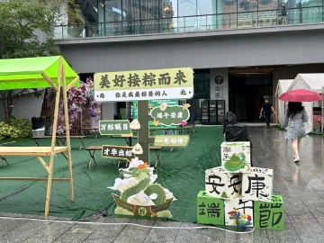 香蜜湖·四季花谷带游客体验端午民俗 | 《走进深业农科“四季”农旅项目》③