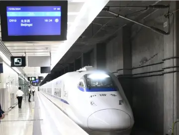 首行！香港往来京沪夕发朝至动卧列车从西九龙站发车