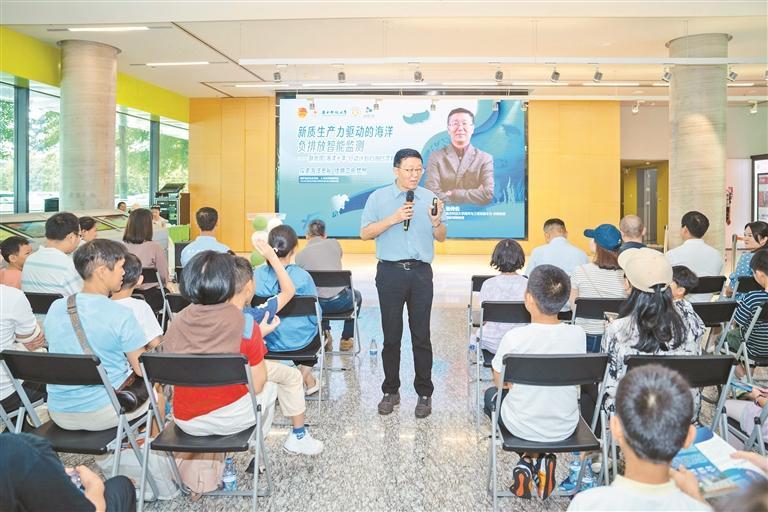 南方科技大学与宝安少年科学院联合举办海洋日宣传主题活动