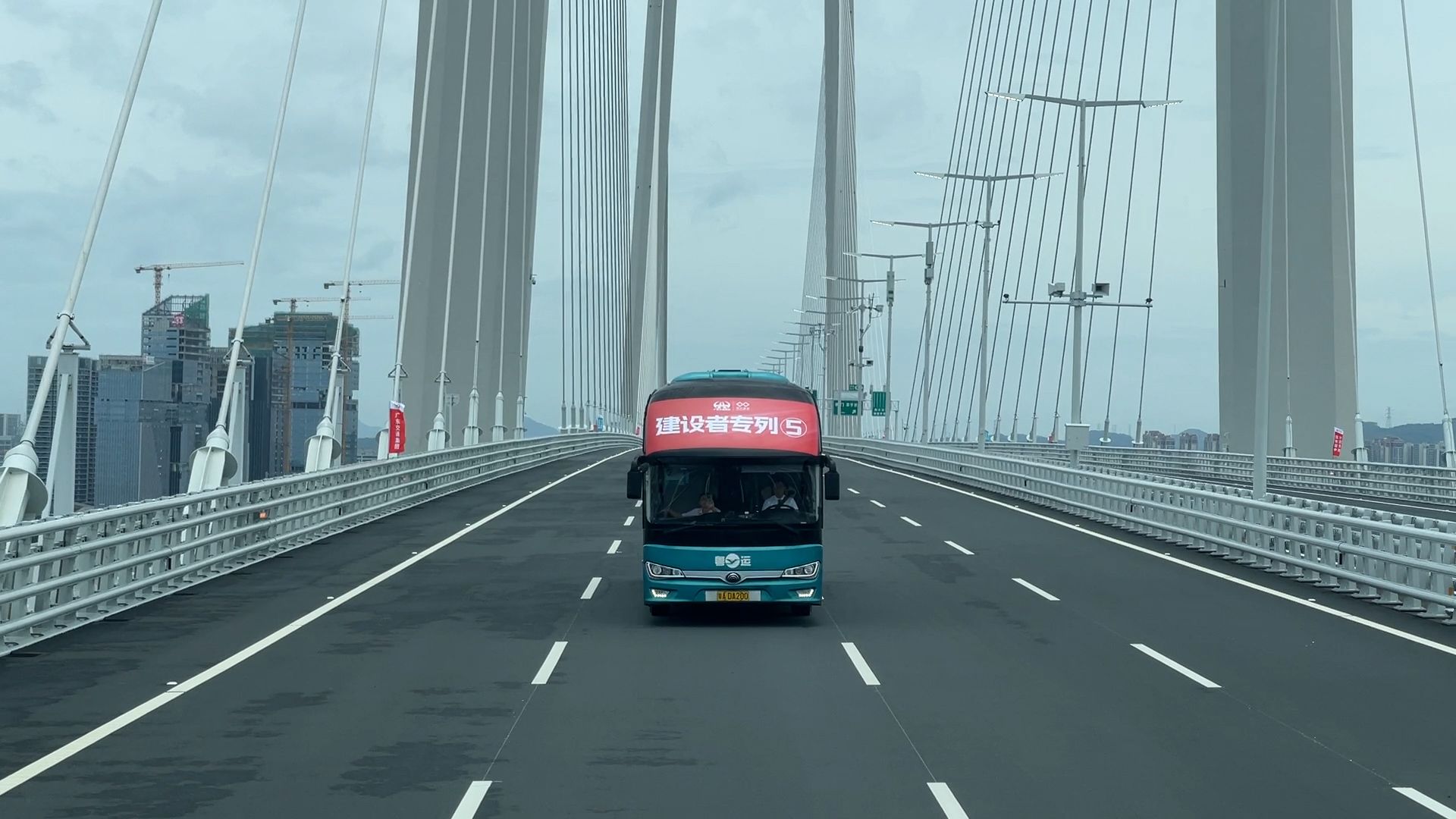 深中通道今日通车！“建设者专车”抢先体验