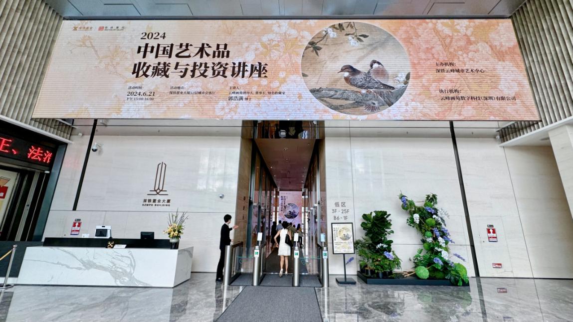 坐地铁品“艺”！深铁置业多场文化艺术活动轮番来袭