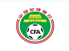 国足十八强赛主场在哪里踢？中国足协发布场地征集通知