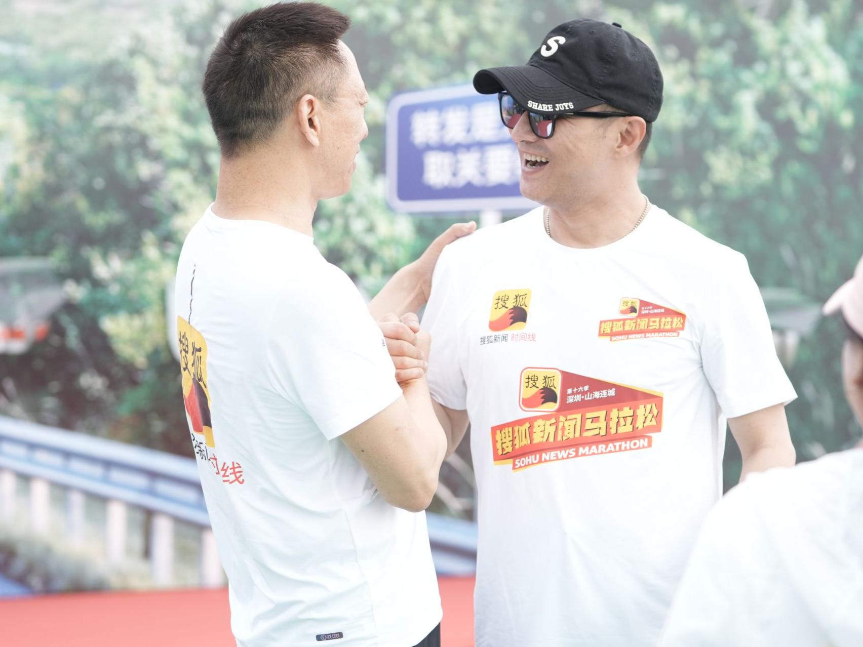 深圳今日份“含星量”爆表！王石、郎平、汪峰、金莎等大咖挑战“最美山海赛道”