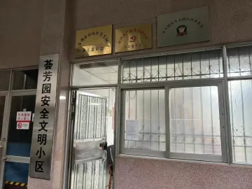 “全国少有”！小区地下车库归全体业主所有，深圳法院判了！丨小区大件事