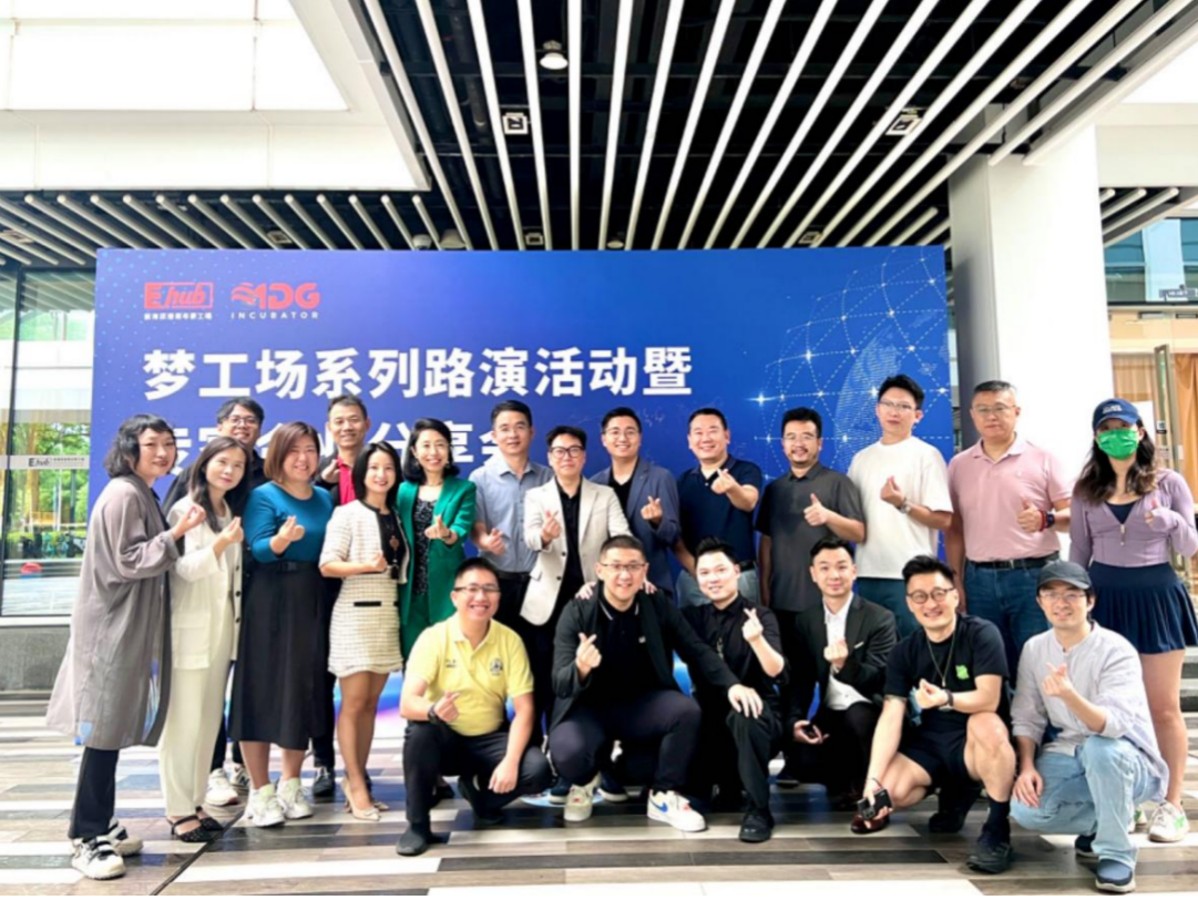 再添合作伙伴，2024梦工场系列路演活动暨专家企业分享会举办