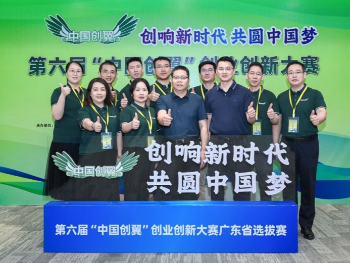 55个项目脱颖而出，“中国创翼”创业创新大赛广东省选拔赛初赛举行