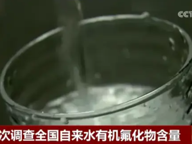 多地居民血检异常！日本启动全国调查→
