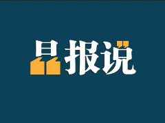 晶报说│深圳小学生粤语读古诗，为啥火了？
