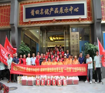 翠竹街道联合商会企业开展公益及关怀慰问活动
