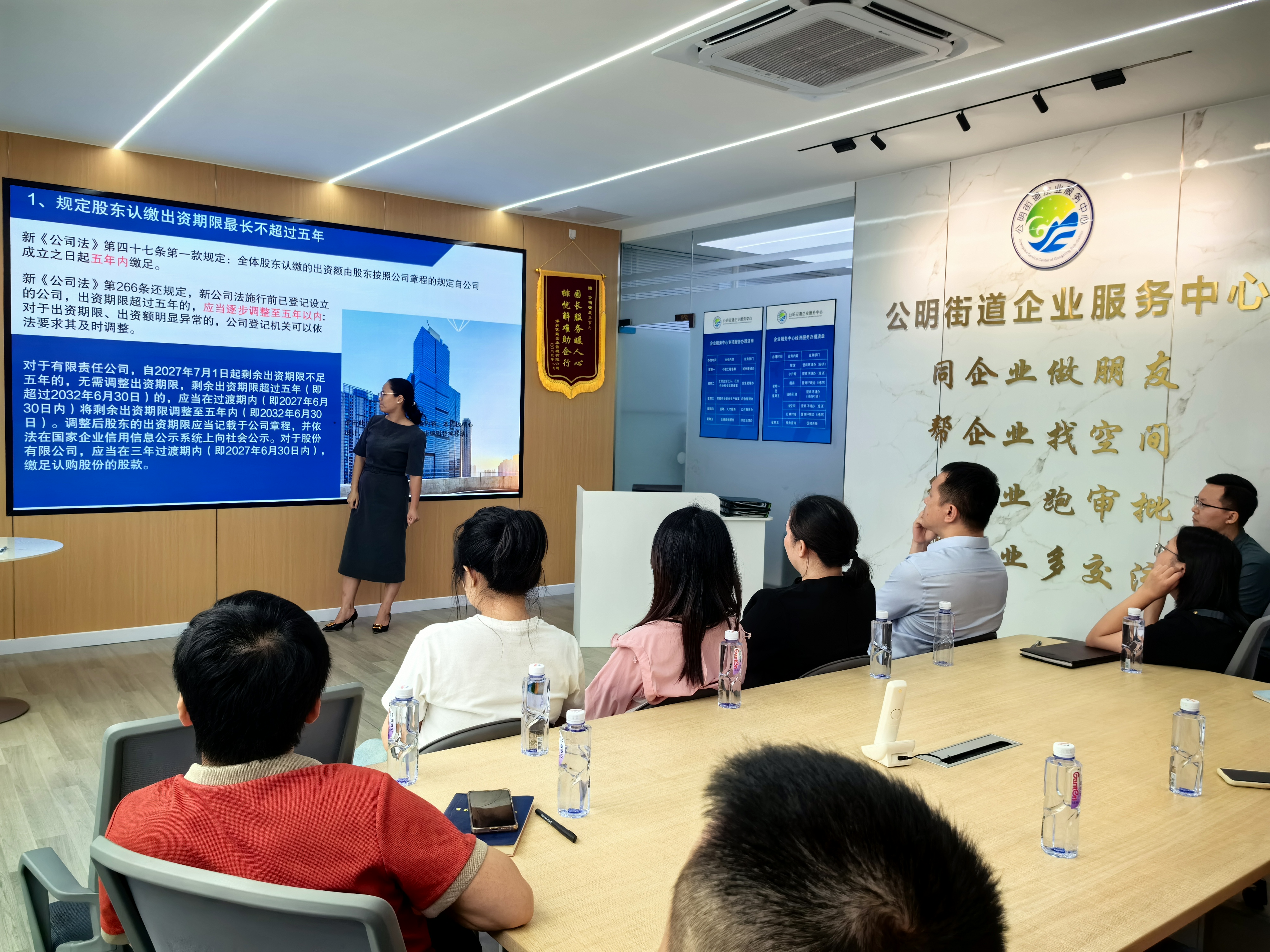 免费法律服务送到公明企业“家门口”