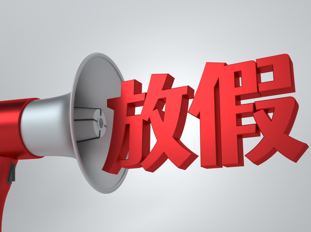 特惠飞行、超值船票……深圳er必看！暑期出行攻略→
