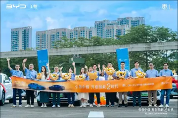 发布即量产，上市即交付！比亚迪举行秦L DM-i万人交车暨千媒众测活动