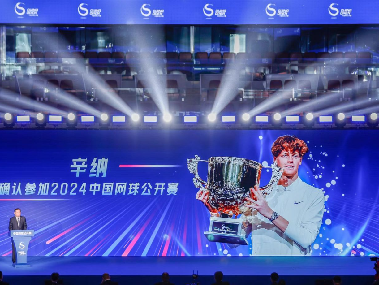新科世界第一辛纳将参加2024中网 中央广播电视总台成中网联合主办方
