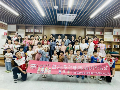 （罗湖 焕新翠竹 民生幸福）翠竹街道各社区举办庆祝“六一”国际儿童节主题活动