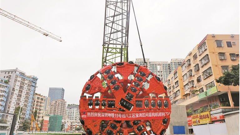 地铁15号线宝安公园站至流塘站区间开始盾构