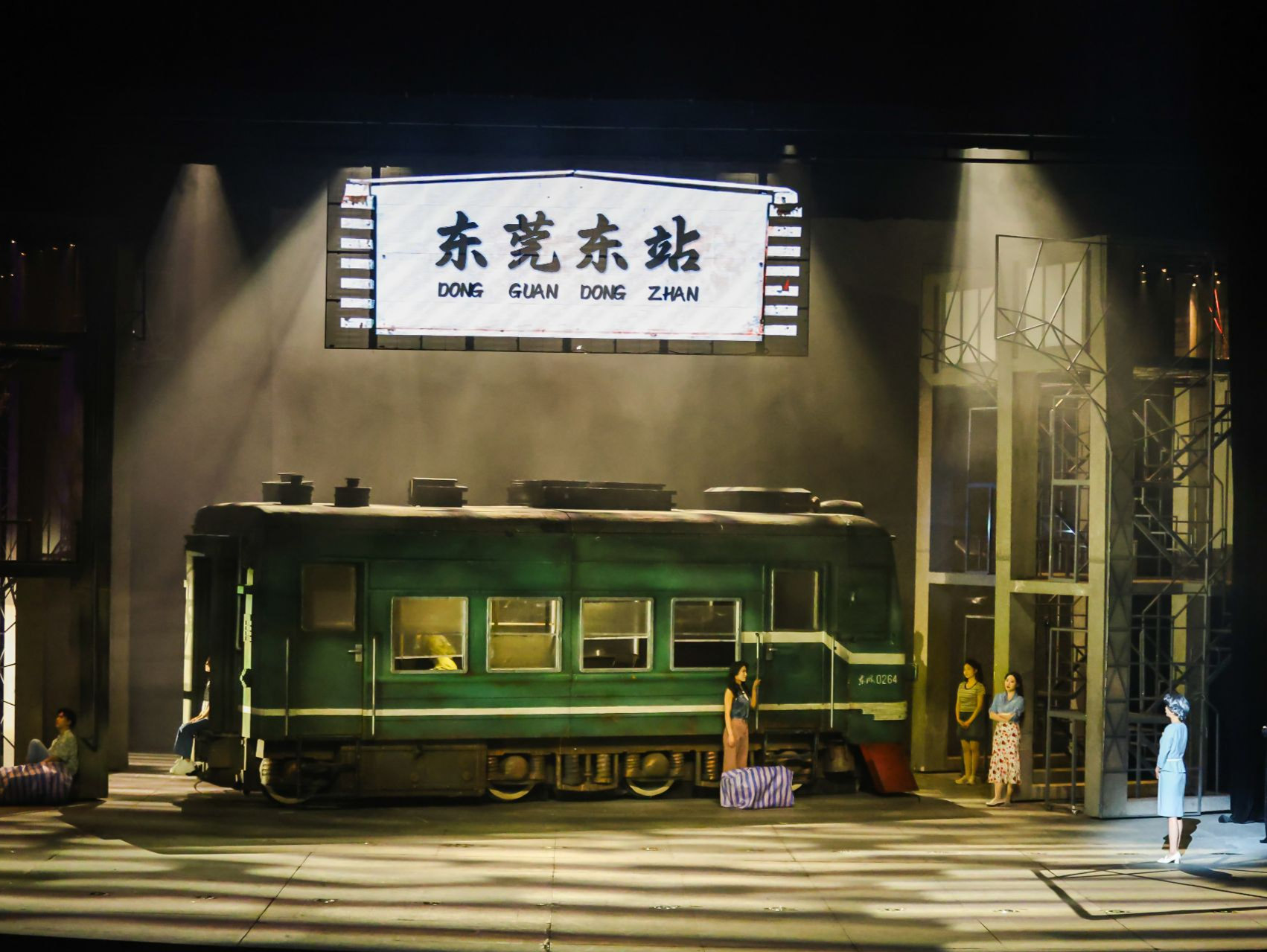 音乐剧《东莞东》开启全国巡演，以城之名致敬城市建设者
