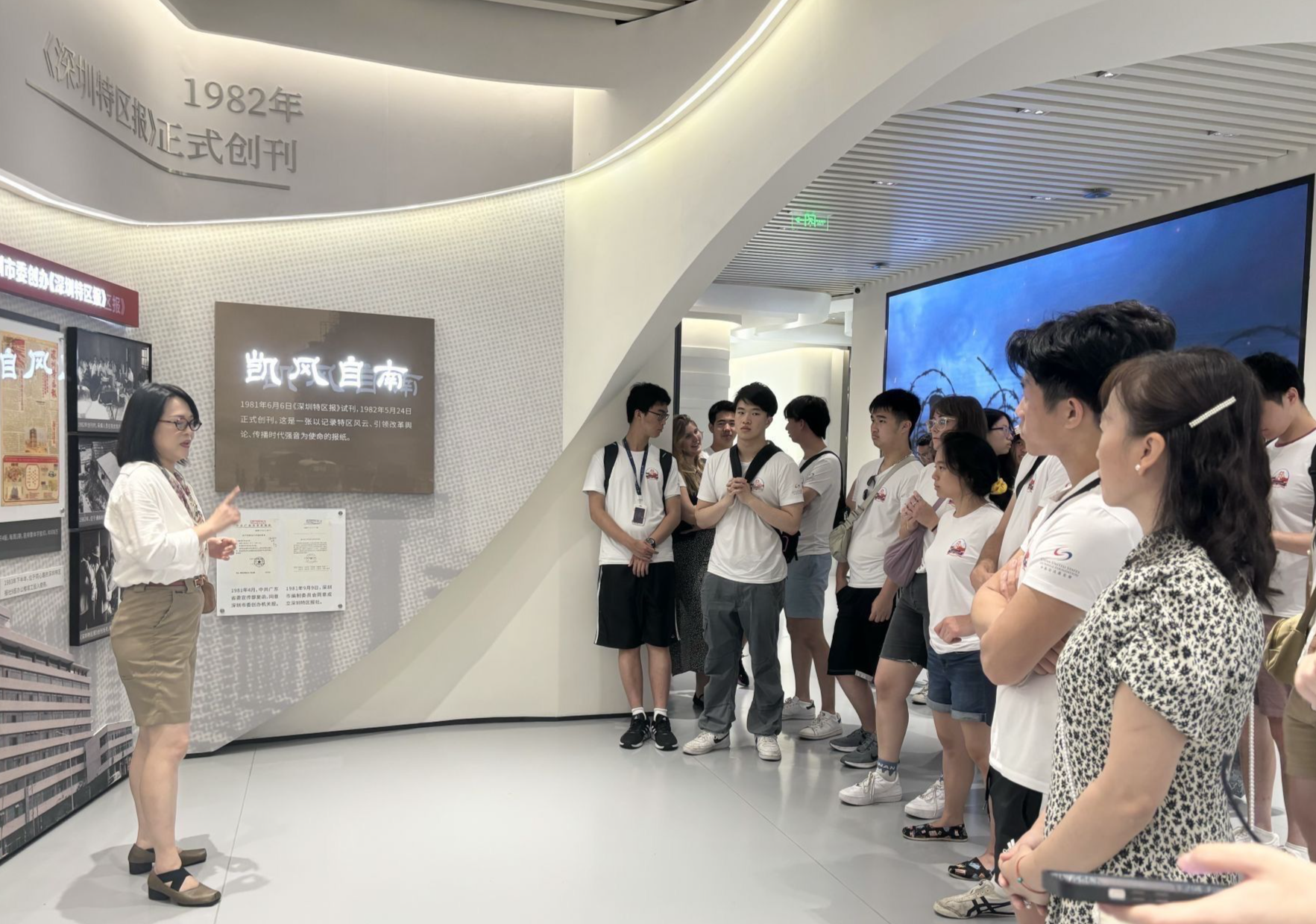 美国大学学生会领袖代表团到访深圳报业集团
