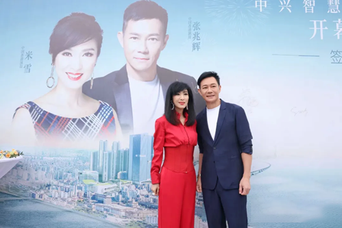 前海圈奢定新盘中兴智慧城·懿禧府首开，劲销超8000万元