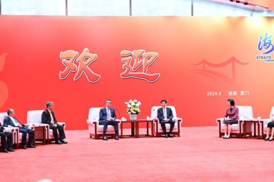 第十六届海峡论坛大会在厦门举行  王沪宁出席并致辞