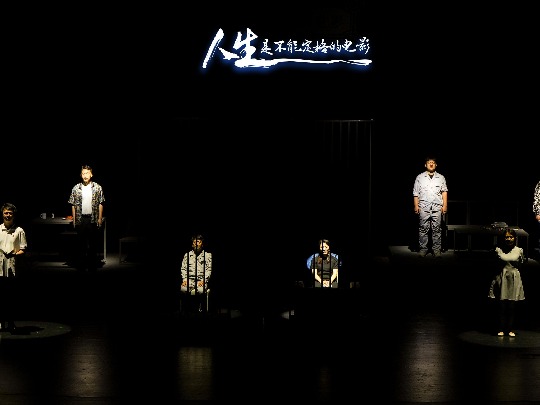 东莞首部法治情景舞台剧明日首演！剧照抢先看