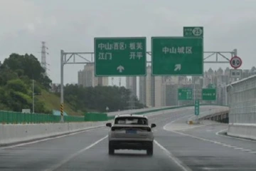 中开高速中山段向社会车辆开放，记者抢先体验