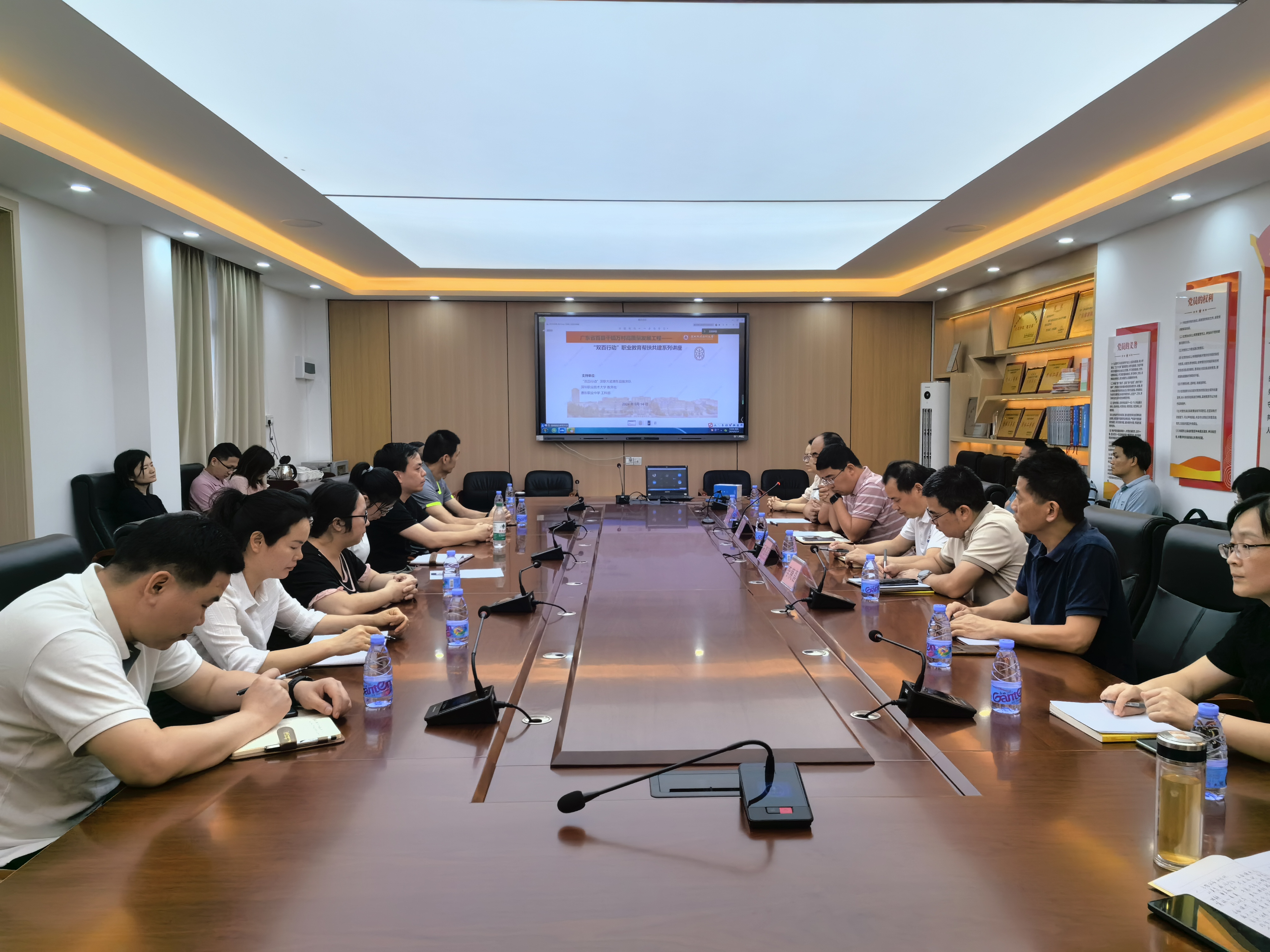 高职中职云牵手！深职大与惠东职业中学开展系列师资培训活动