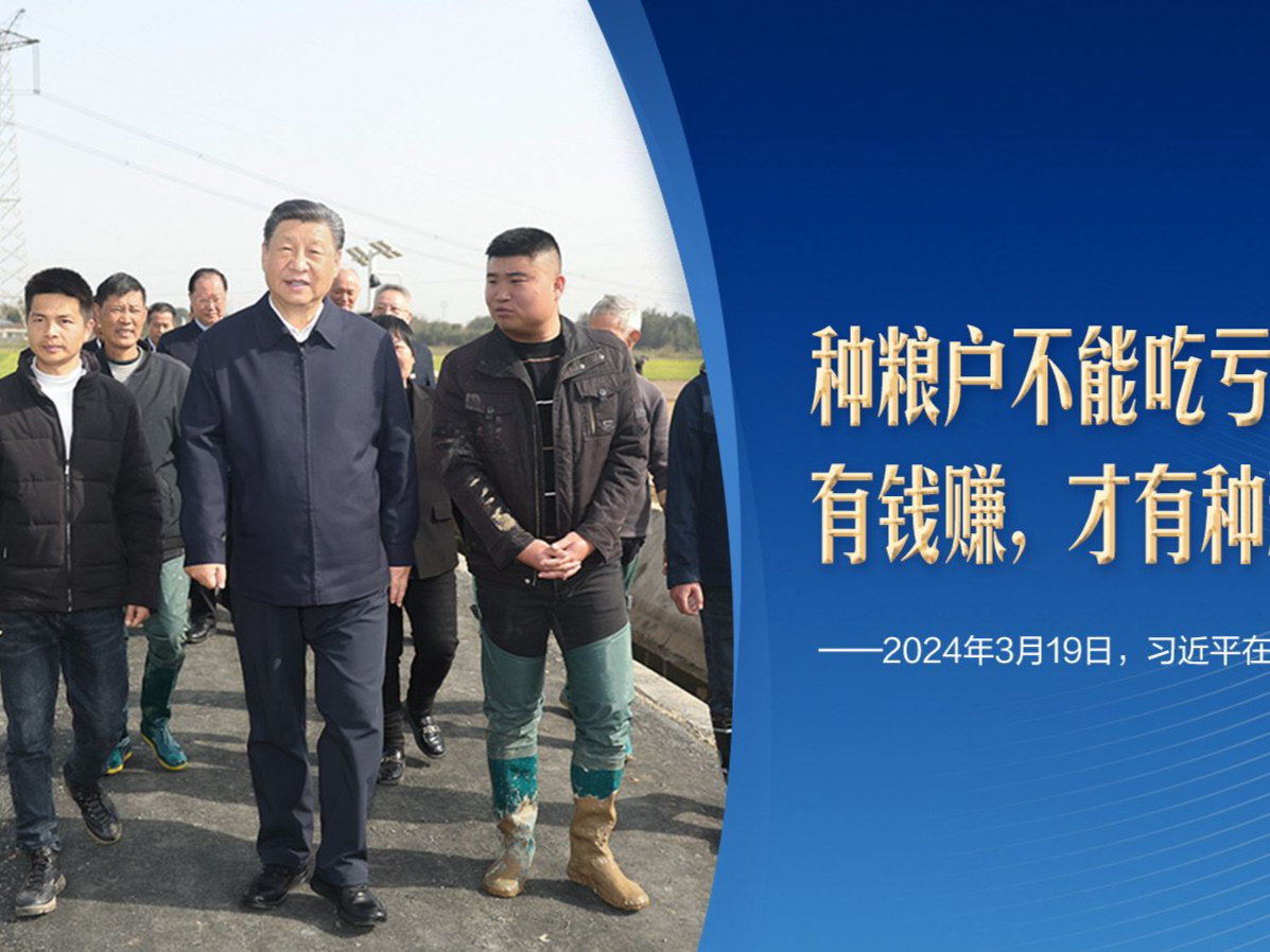 习言道｜习近平强调，不能让他们吃亏！ 