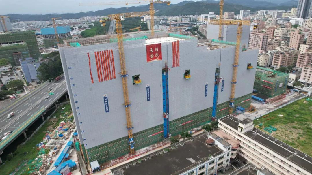 光明区首个优质产业空间试点项目全面封顶 