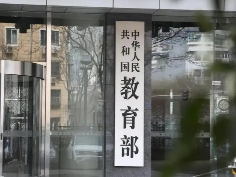 教育部：支持台生在闽求学发展，支持台师在闽安居乐业 