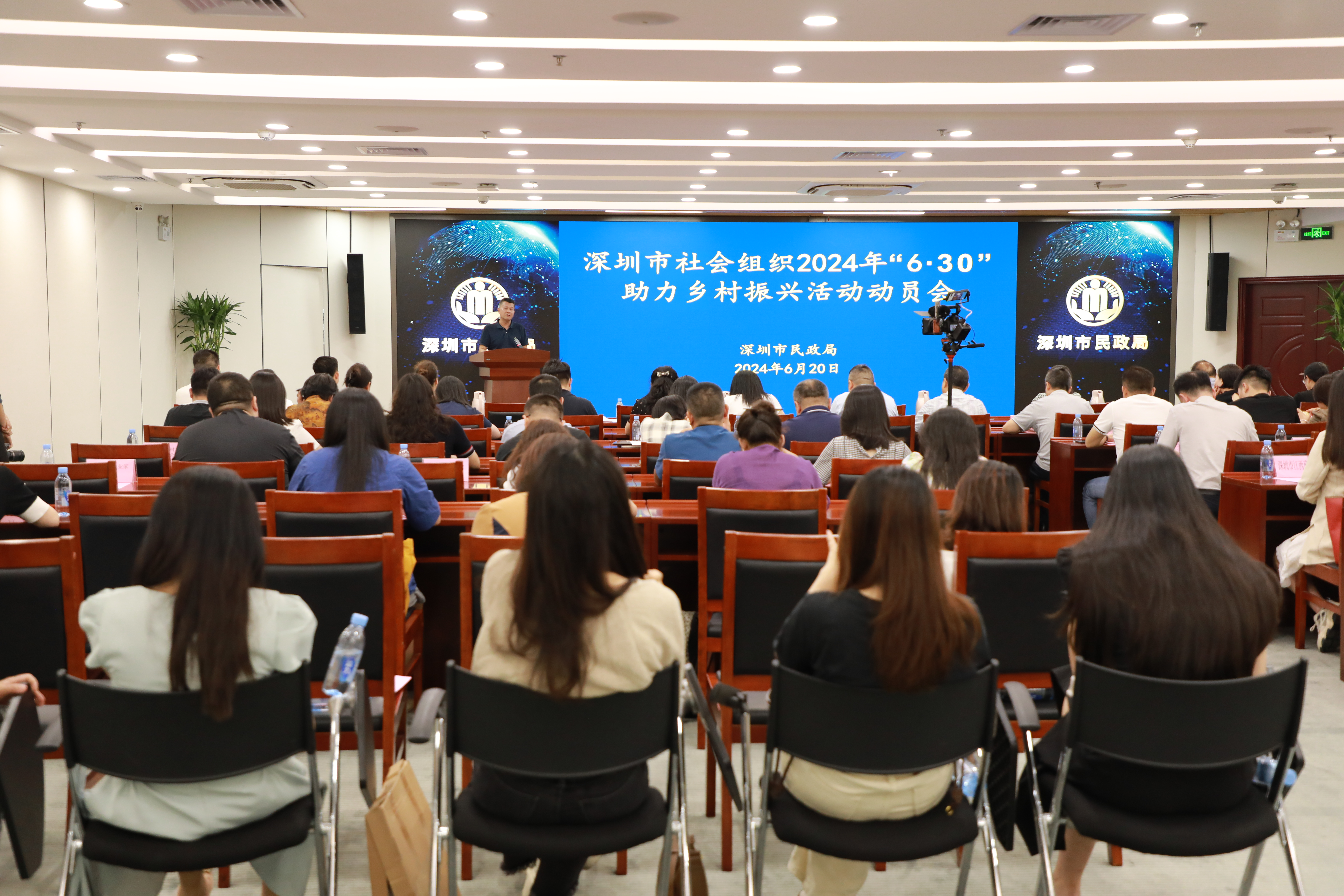 2023年以来超14.86亿元投入乡村振兴，深圳市民政局动员﻿社会组织助力“6·30”乡村振兴活动
