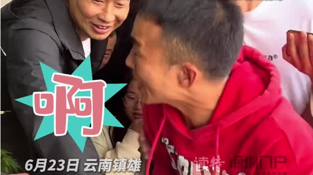 高考查分查出“隐藏款”  女生成绩进入省前50名 分数被屏蔽引全场欢呼沸腾