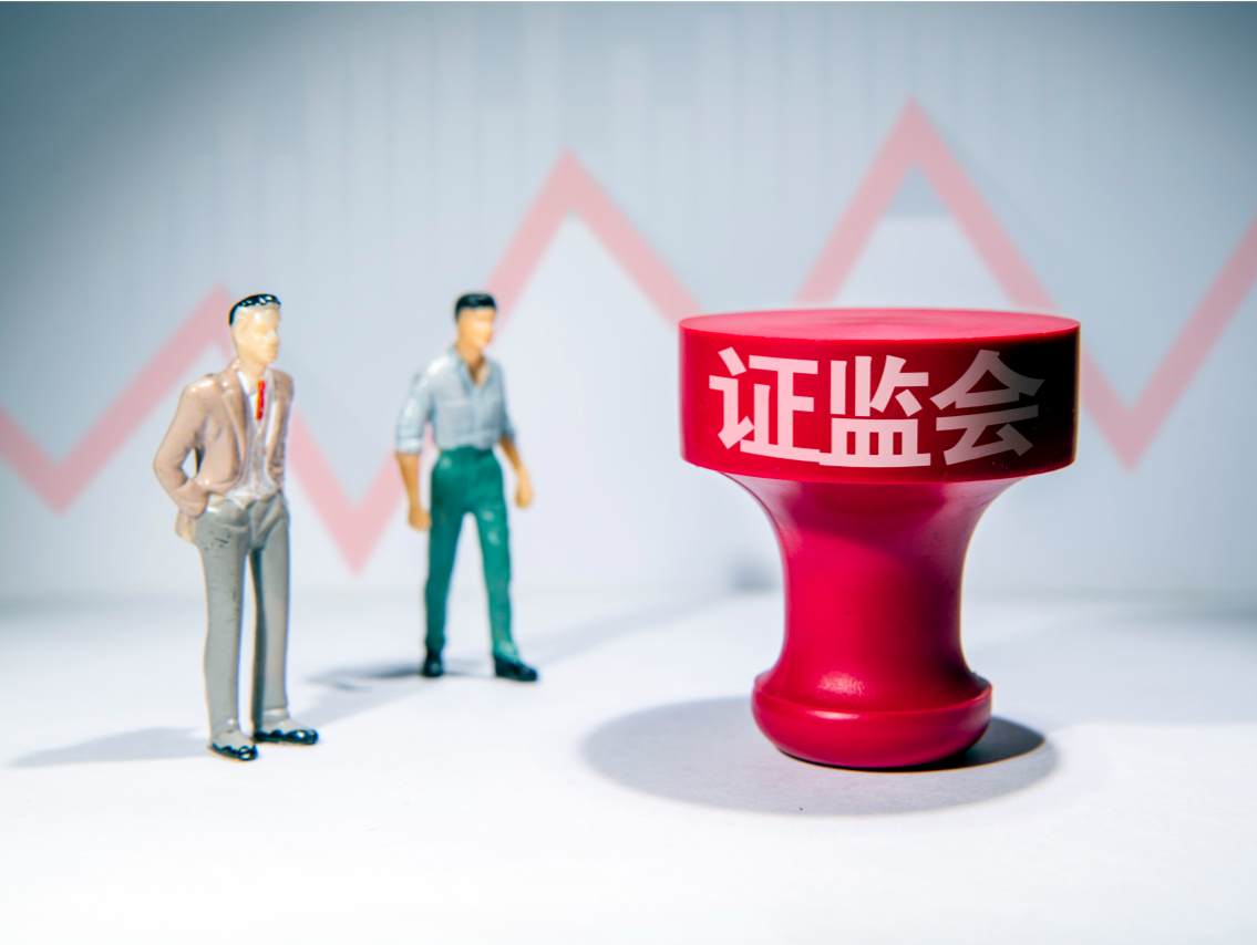重磅！证监会发布“科创板八条”具体举措！